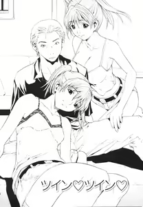 Page 157 of Secret Heaven - preview thumbnail