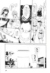 Page 64 of Secret Heaven - preview thumbnail