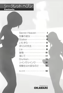 Page 7 of Secret Heaven - preview thumbnail