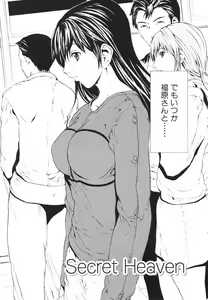 Page 9 of Secret Heaven - preview thumbnail