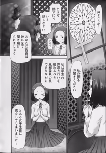 Page 110 of Makeup Side:B - preview thumbnail