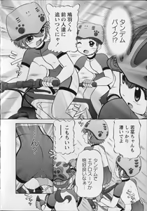 Page 132 of Makeup Side:B - preview thumbnail