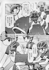 Page 138 of Makeup Side:B - preview thumbnail