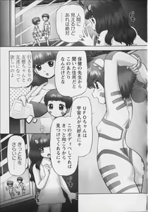 Page 147 of Makeup Side:B - preview thumbnail