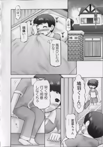 Page 170 of Makeup Side:B - preview thumbnail