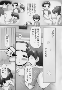 Page 173 of Makeup Side:B - preview thumbnail