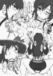 Page 5 of Gentei Hon - preview thumbnail