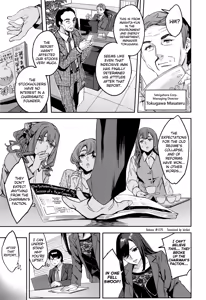 Page 131 of Sekigahara Shouji Hitozumabu - preview thumbnail