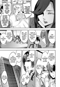 Page 133 of Sekigahara Shouji Hitozumabu - preview thumbnail