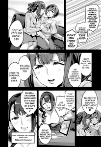 Page 164 of Sekigahara Shouji Hitozumabu - preview thumbnail