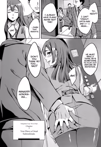 Page 48 of Sekigahara Shouji Hitozumabu - preview thumbnail
