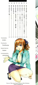 Page 5 of Sekigahara Shouji Hitozumabu - preview thumbnail