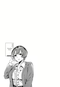 Page 87 of Sekigahara Shouji Hitozumabu - preview thumbnail