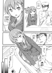 Page 109 of Jenova Collection JenoColle - preview thumbnail