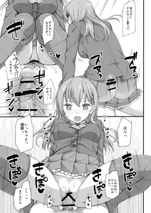 Page 118 of Jenova Collection JenoColle - preview thumbnail