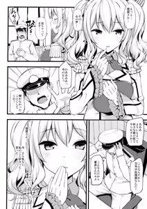 Page 133 of Jenova Collection JenoColle - preview thumbnail