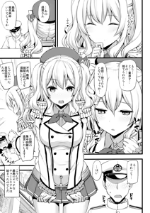 Page 134 of Jenova Collection JenoColle - preview thumbnail