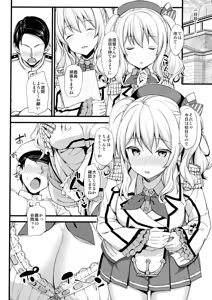 Page 135 of Jenova Collection JenoColle - preview thumbnail