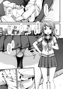 Page 14 of Jenova Collection JenoColle - preview thumbnail