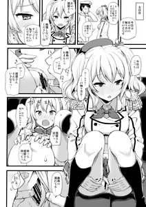 Page 145 of Jenova Collection JenoColle - preview thumbnail