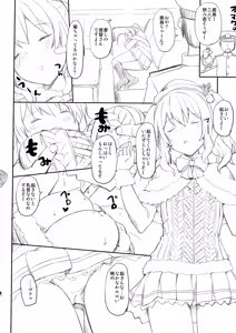 Page 157 of Jenova Collection JenoColle - preview thumbnail