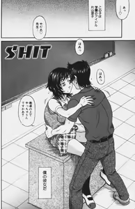 Page 134 of Charm - preview thumbnail
