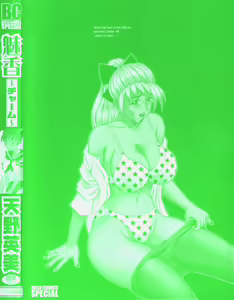 Page 167 of Charm - preview thumbnail