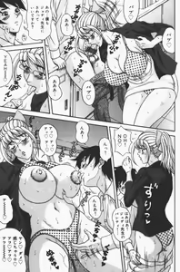 Page 81 of Charm - preview thumbnail