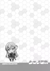 Page 106 of Jenova Collection JenoColle | 제노 코레 - preview thumbnail