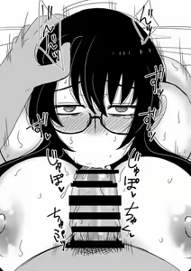 Page 5 of Kyouiku Babaa wa Fella Dorei. - preview thumbnail