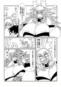 Page 8 of Ishuzoku to Dekiru Shoukan -Keikoku no -Kohime Hen- - preview thumbnail