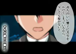 Page 10 of NTR Diary ~Hitozuma, Kyouko no Nikki~ - preview thumbnail