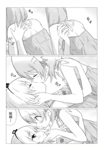 Page 11 of KokoSharo de Yuri ni Mezameru Hon - preview thumbnail