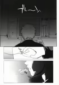 Page 140 of Kouzen Wai Setsu - preview thumbnail