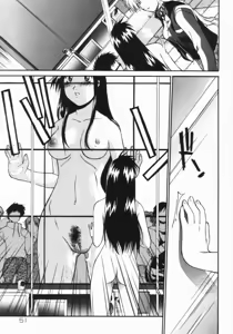 Page 52 of Kouzen Wai Setsu - preview thumbnail