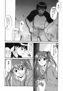 Page 77 of Kouzen Wai Setsu - preview thumbnail