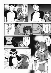 Page 79 of Kouzen Wai Setsu - preview thumbnail