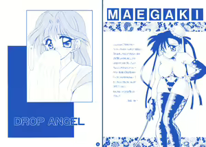 Page 8 of FIGHTING ANGEL 2 - preview thumbnail