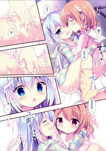 Page 12 of Chino-chan wa Amae Jouzu? - preview thumbnail