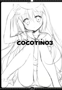 Page 3 of coco tino 3 - preview thumbnail