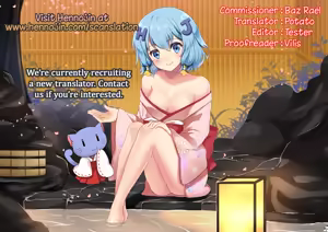 Page 127 of Jikken Marmotte ~Uchuujin ni Ijirareru Karada~ - preview thumbnail