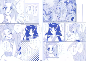 Page 8 of Rin - preview thumbnail