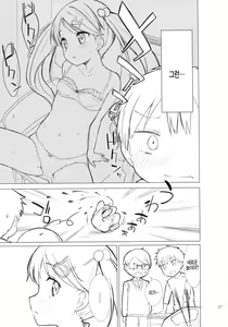 Page 27 of Chijojojo 1&2 - preview thumbnail