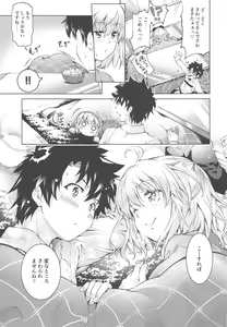 Page 4 of Okita-san to Kotatsu Ecchi - preview thumbnail