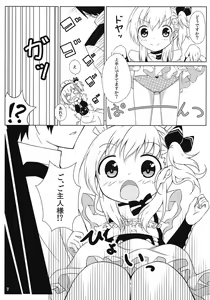 Page 6 of Goshujin-sama, Kore mo Maid no Oshigoto desu ka? - preview thumbnail