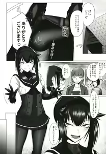 Page 3 of FEMBOY FRIEND - preview thumbnail