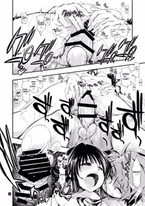 Page 35 of Futsuu no Kyoudai - preview thumbnail