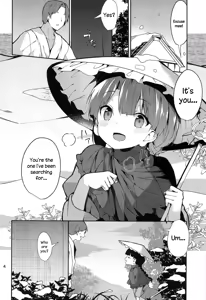 Page 2 of Narumi-chan ga Ganbaru Hon - preview thumbnail