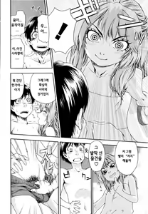 Page 105 of Witchcraft (decensored) - preview thumbnail