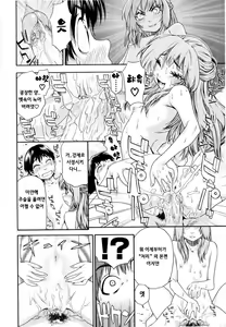 Page 113 of Witchcraft (decensored) - preview thumbnail